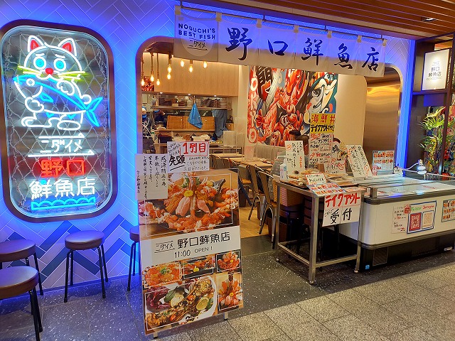 Tokyo Backstreets Bike Tour cycling Japanese food sushi sashimi bawl Asakusa streetfood 
